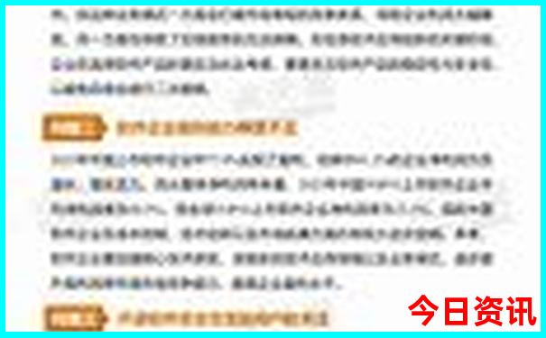 长春必去景点攻略